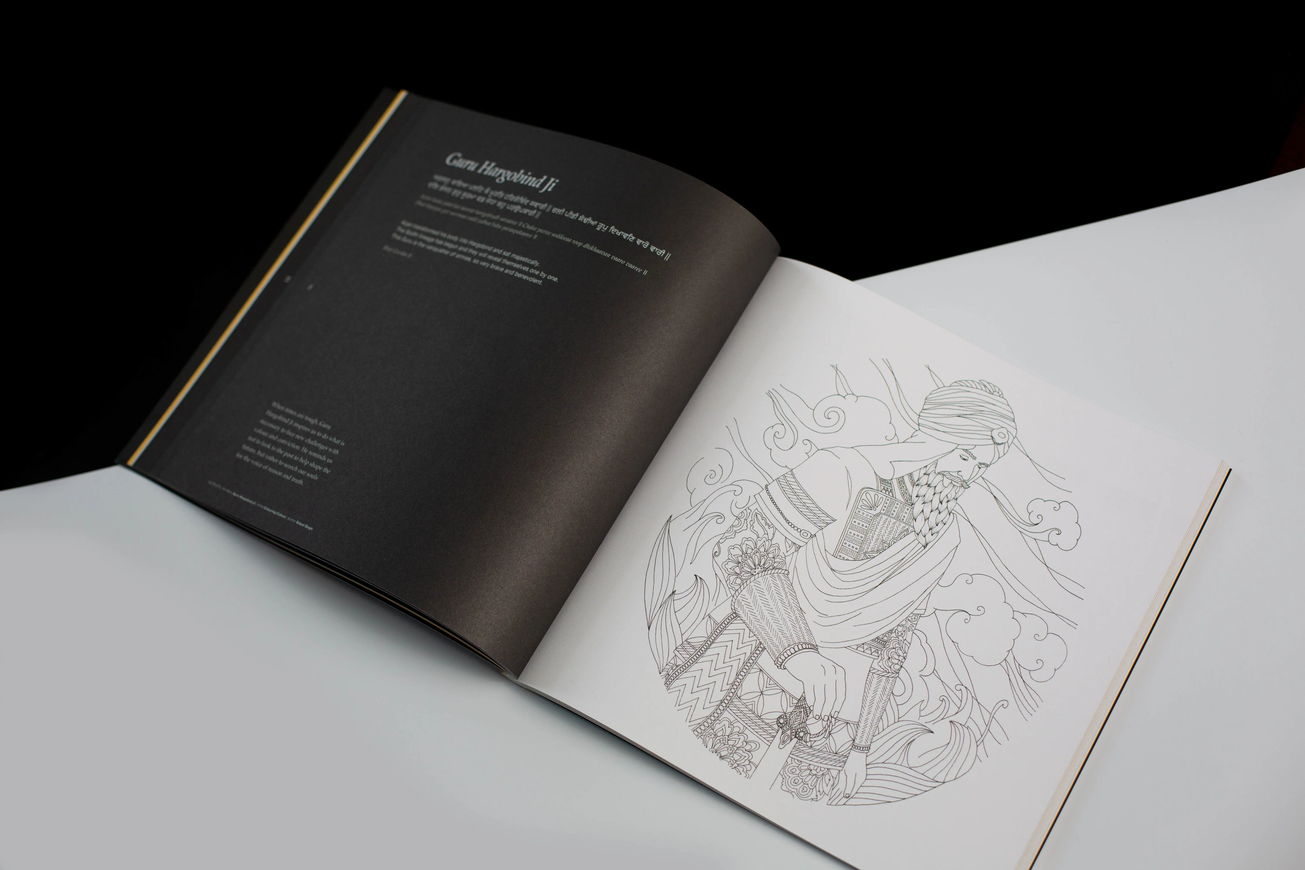 The Sikh Art Therapy Collection Vol 1 - Adult Colouring Book - Image 6