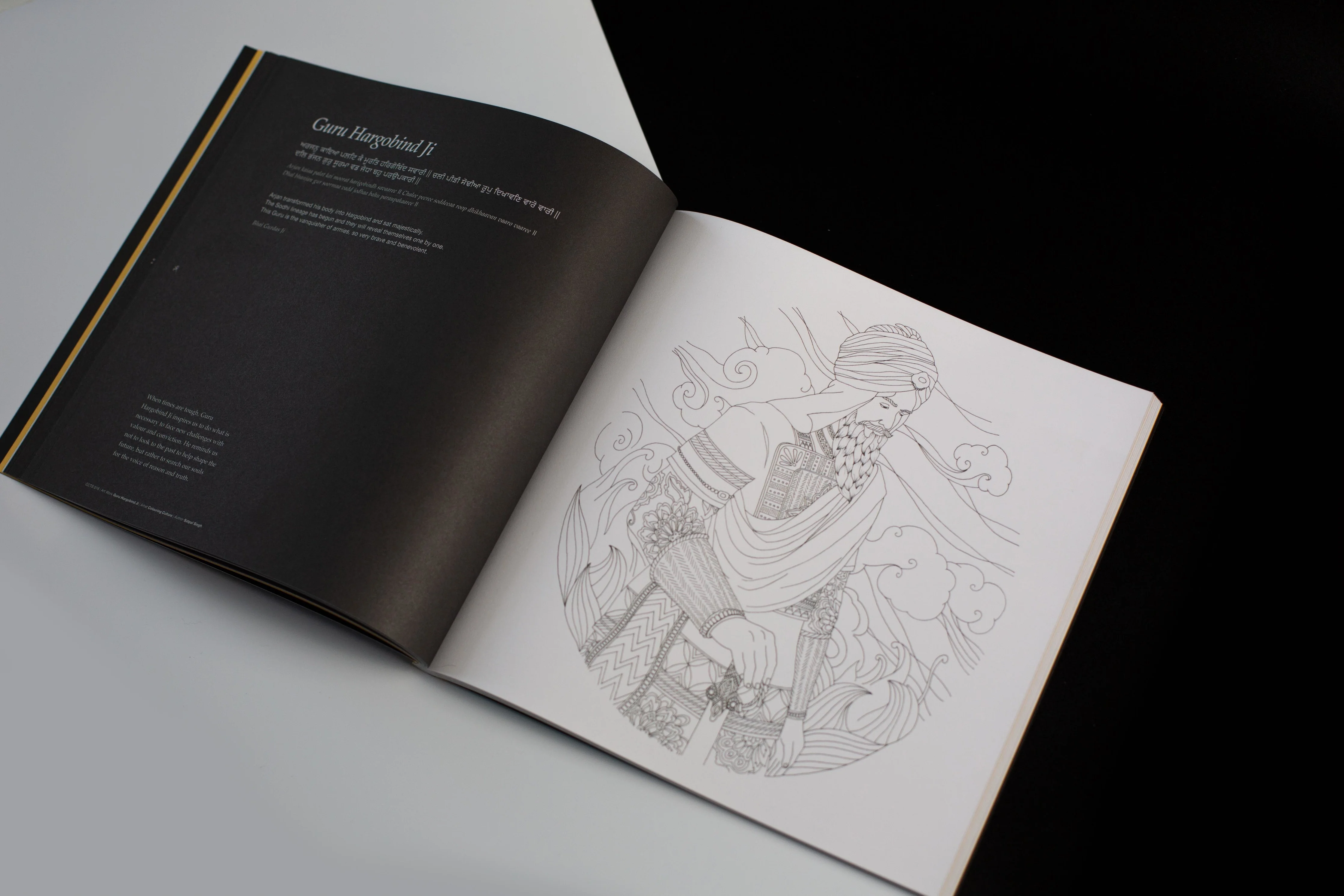 The Sikh Art Therapy Collection Vol 1 - Adult Colouring Book - Image 8