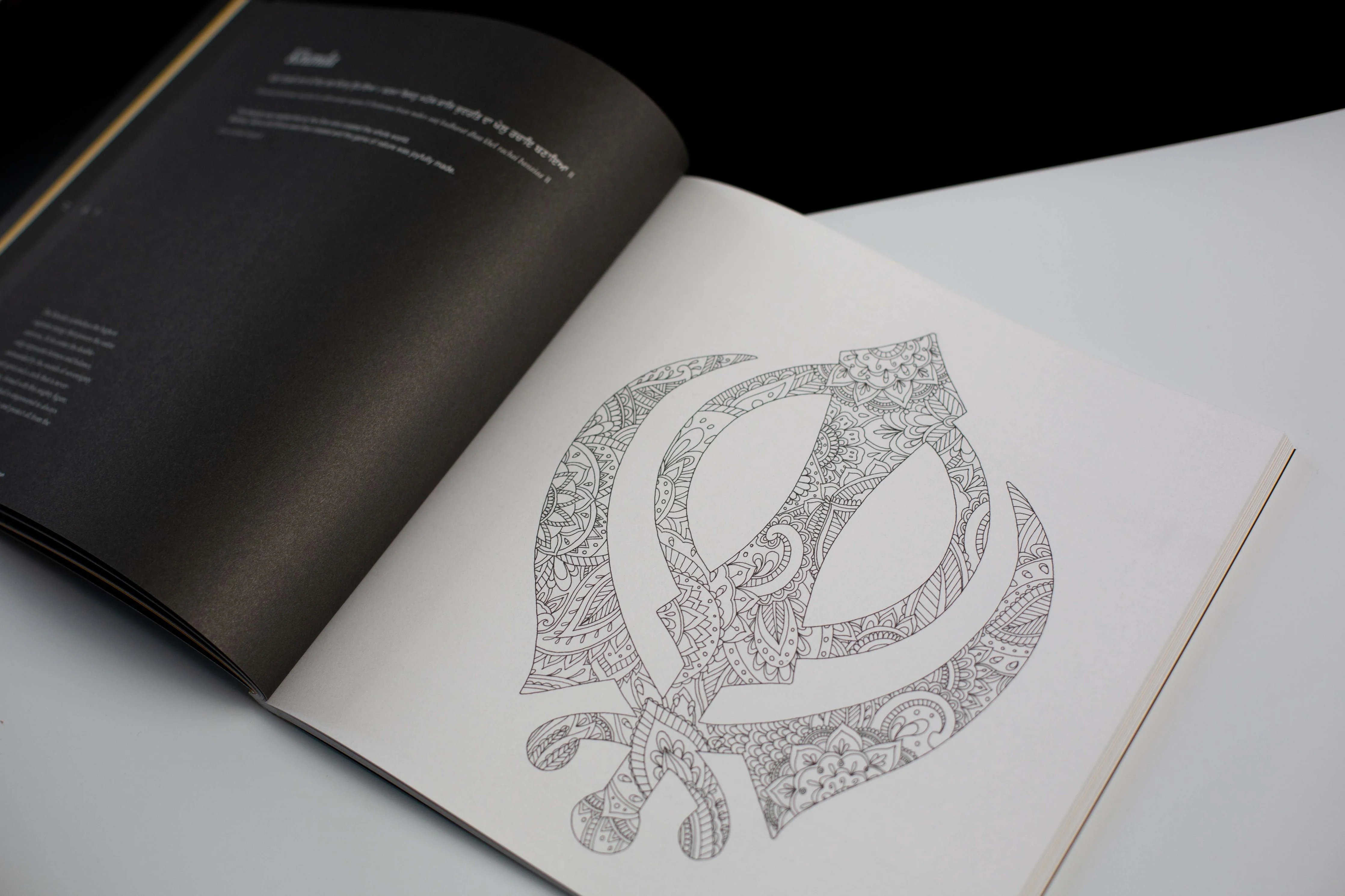 The Sikh Art Therapy Collection Vol 1 - Adult Colouring Book - Image 9